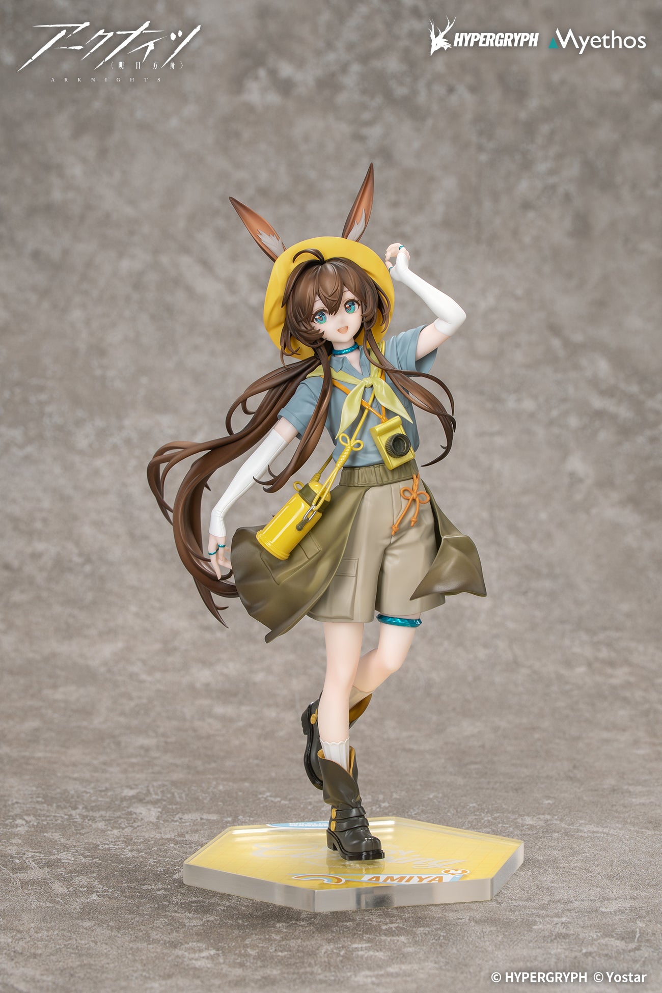 (Bishojo Figure) Gift+ Arknights Amiya: Wildlight Wander VER. 1/8 Complete Figure