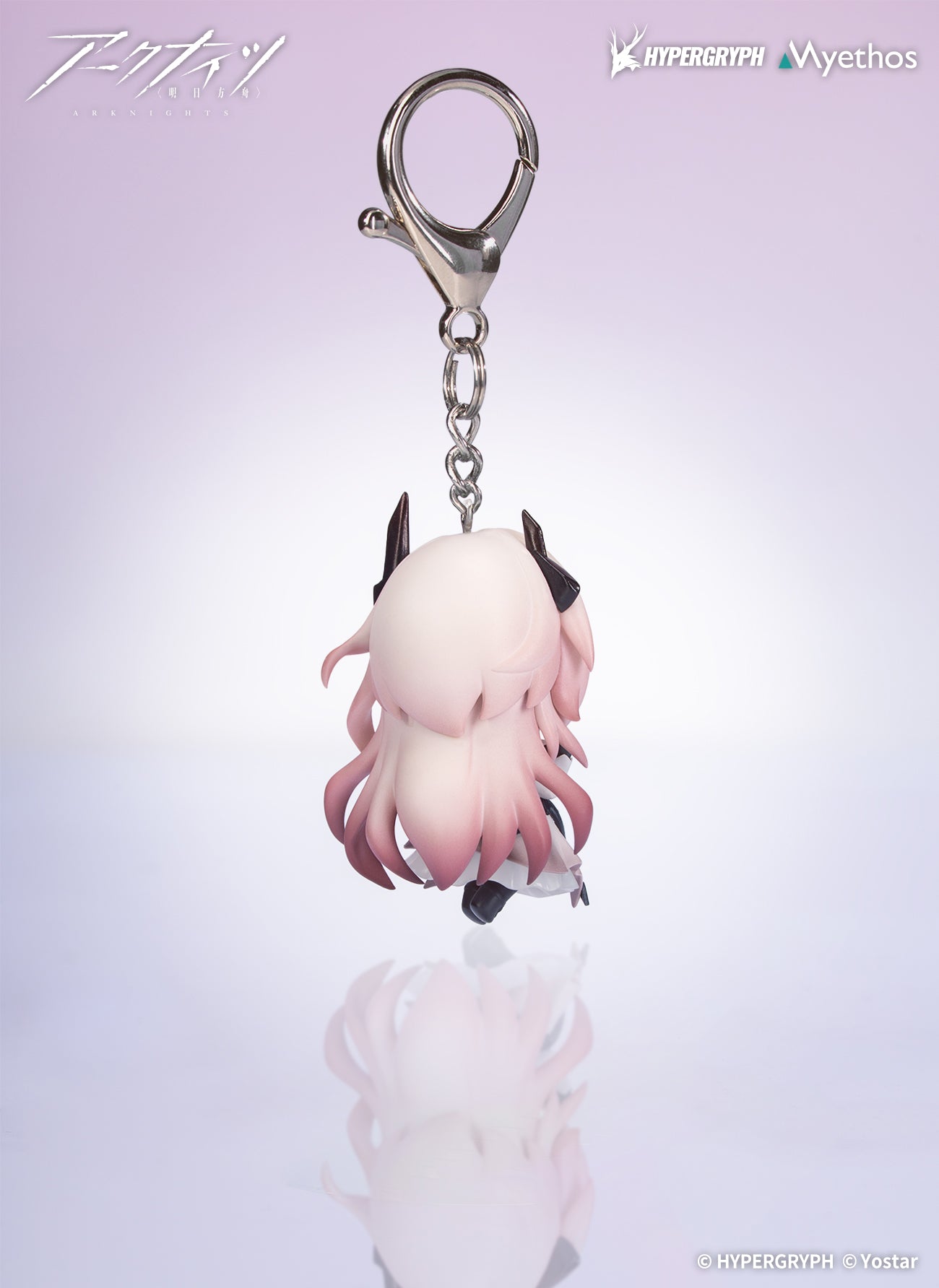 (Figure) Arknights Hang on chibi figure series "Civilight Eterna"