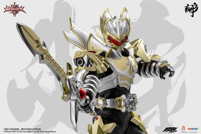 (Action Figure) Armor Hero DI-AHX-01 Di Huang Armor