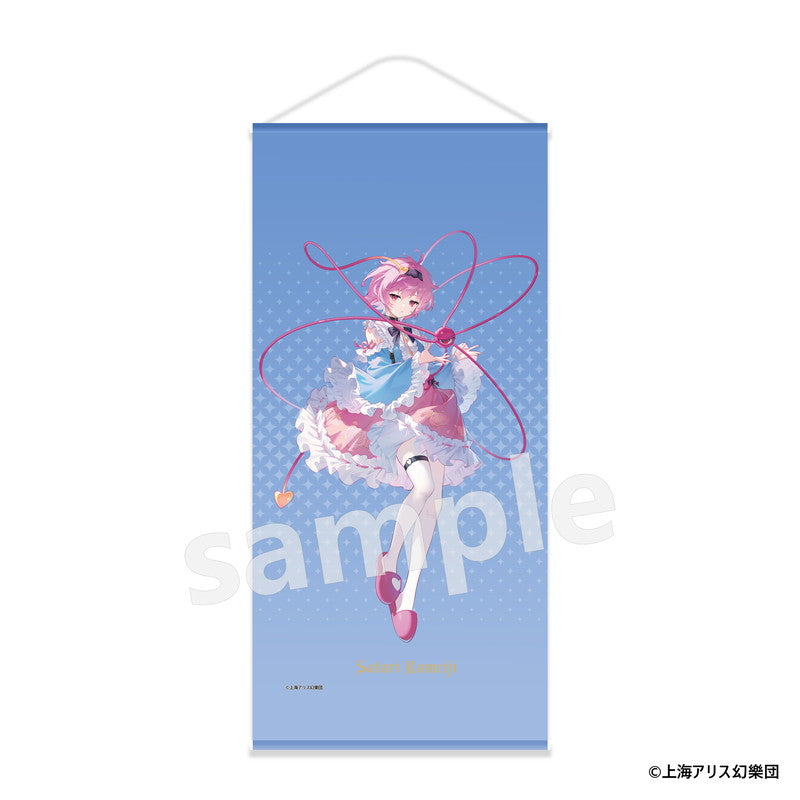 (Goods - Tapestry) Touhou Project Tapestry Satori Komeiji