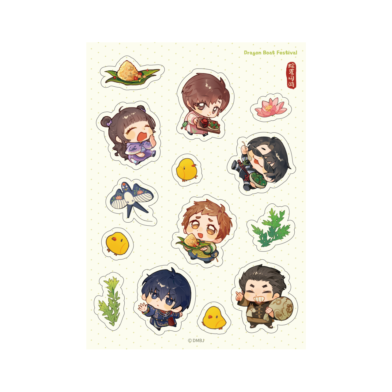 Fair Bonus: The Lost Tomb (Daomu Biji) Summer, Dumplings and Sailing Series Bonus Sticker