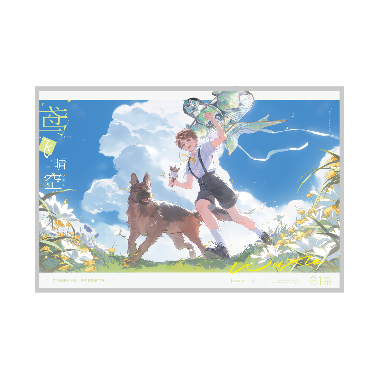 (Goods - Board) The Lost Tomb (Daomu Biji) 2026 Children's Day Kite in the Azure Series Acrylic Art Board