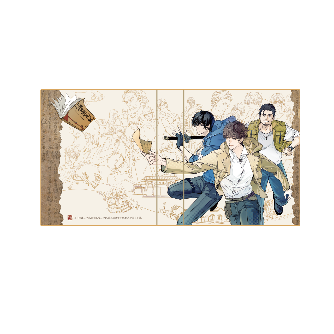 (Goods - Stationery) The Lost Tomb (Daomu Biji) 2026 Fes Echoes of Time Series Card File