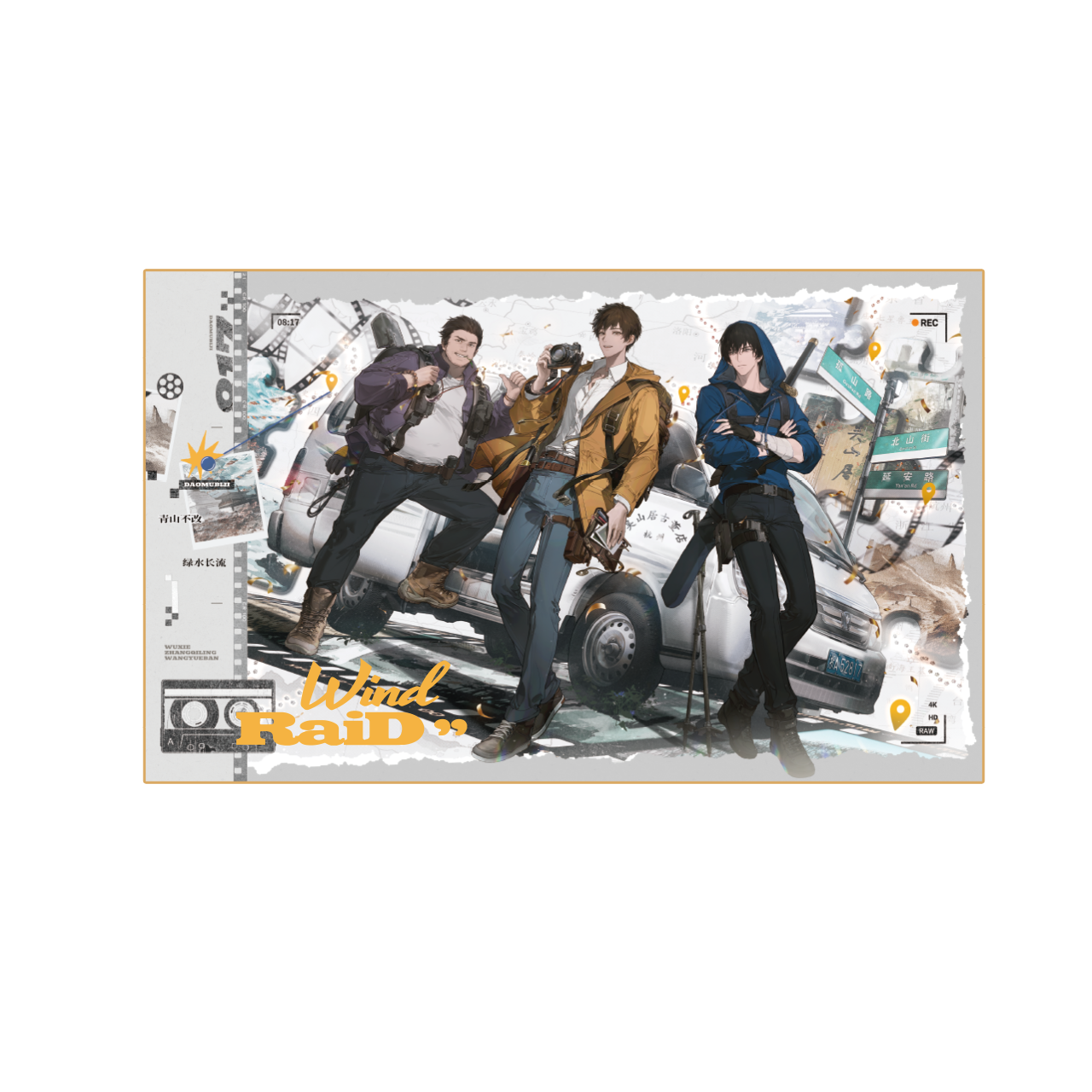 (Goods - Ornament) The Lost Tomb (Daomu Biji) 2026 Fes Wind Raid Series Art Board
