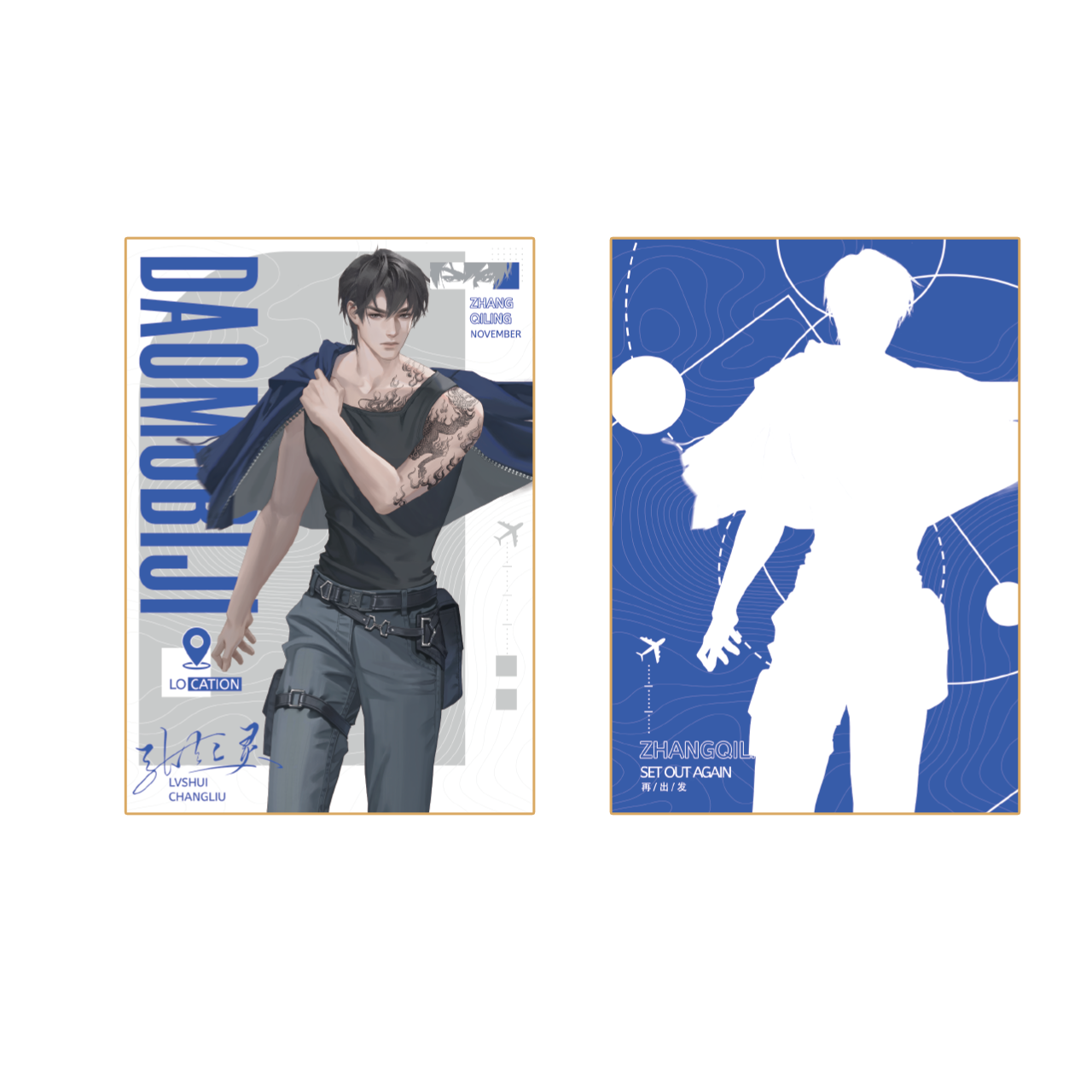 (Goods - Card) The Lost Tomb (Daomu Biji) 2026 Fes Set Out Again Series Photo Card Zhang Qiling