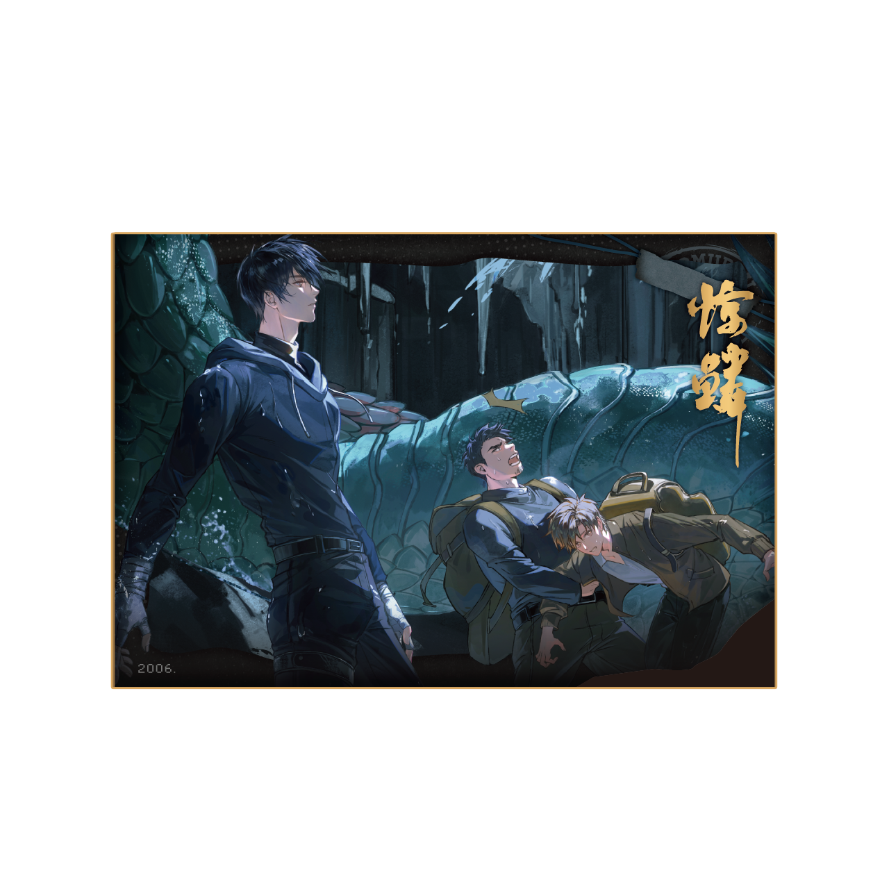 (Goods - Badge) The Lost Tomb (Daomu Biji) 2026 Fes Startling Scales, Furious Feathers Series Square Button Badge Startling Scales