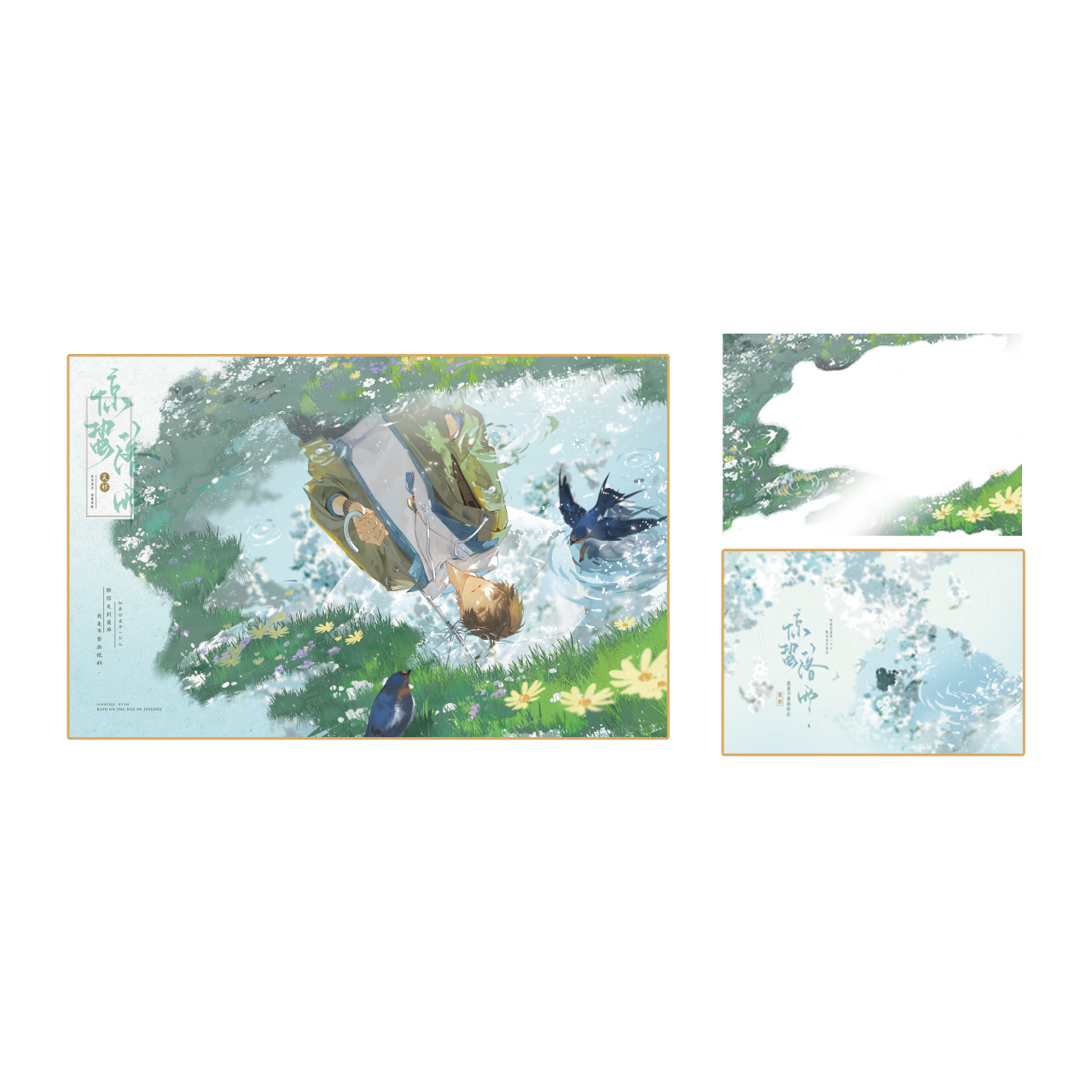 (Goods - Ornament) The Lost Tomb (Daomu Biji) 2026 Fes March Rain Series Art Board Set