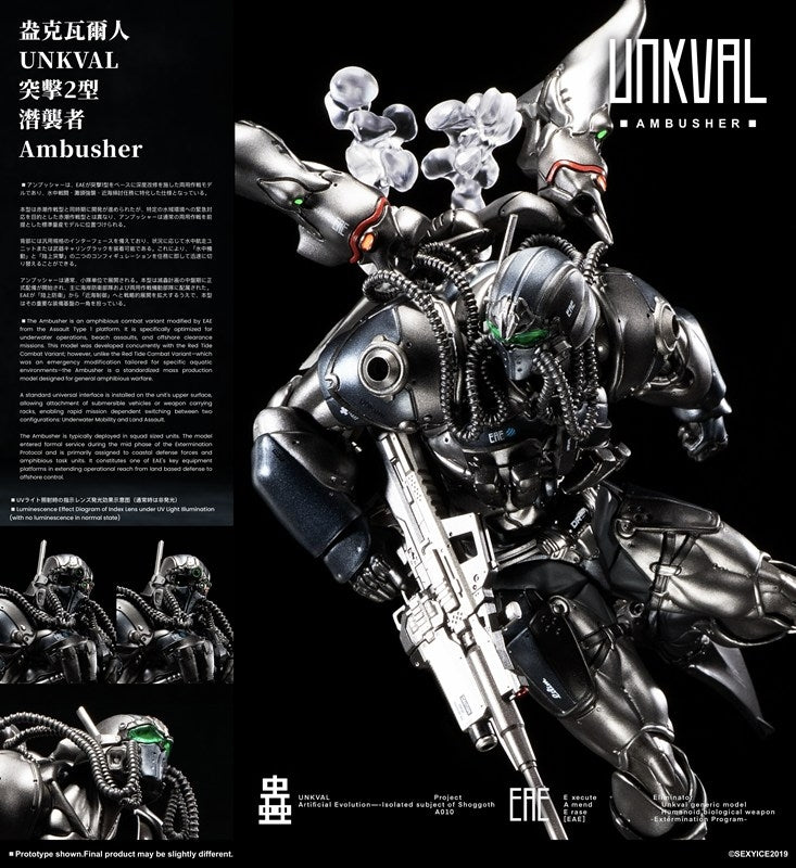 (Action Figure) Vermin Series UNKVAL Assault Type-2 Ambusher