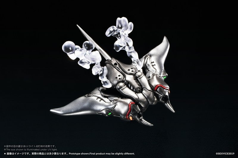 (Action Figure) Vermin Series EAE Biological Weapon Multi-Purpose Submersible Manta