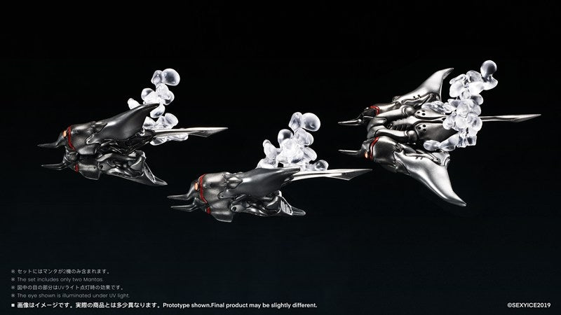 (Action Figure) Vermin Series EAE Biological Weapon Multi-Purpose Submersible Manta