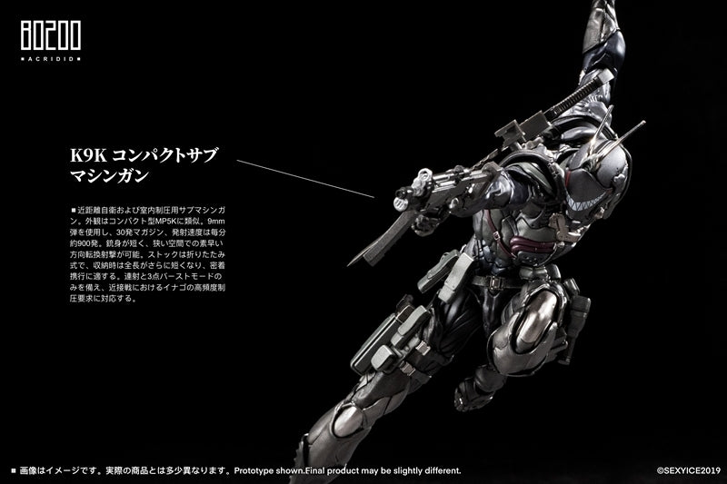 (Action Figure) Vermin Series Project Daedalus B0200 Locust Acridid 1/12
