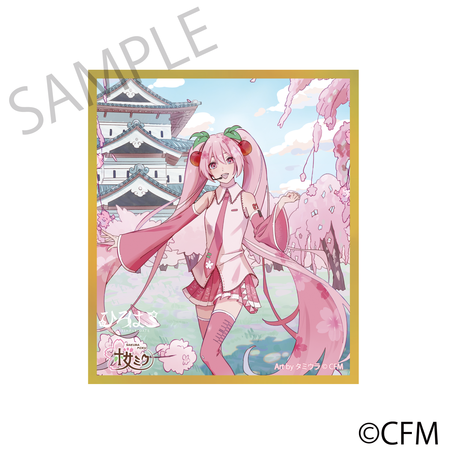 (Goods - Art Board) Sakura Miku × Hirohako Acrylic Art Board Hirosaki 2025 - Art by Tamiura