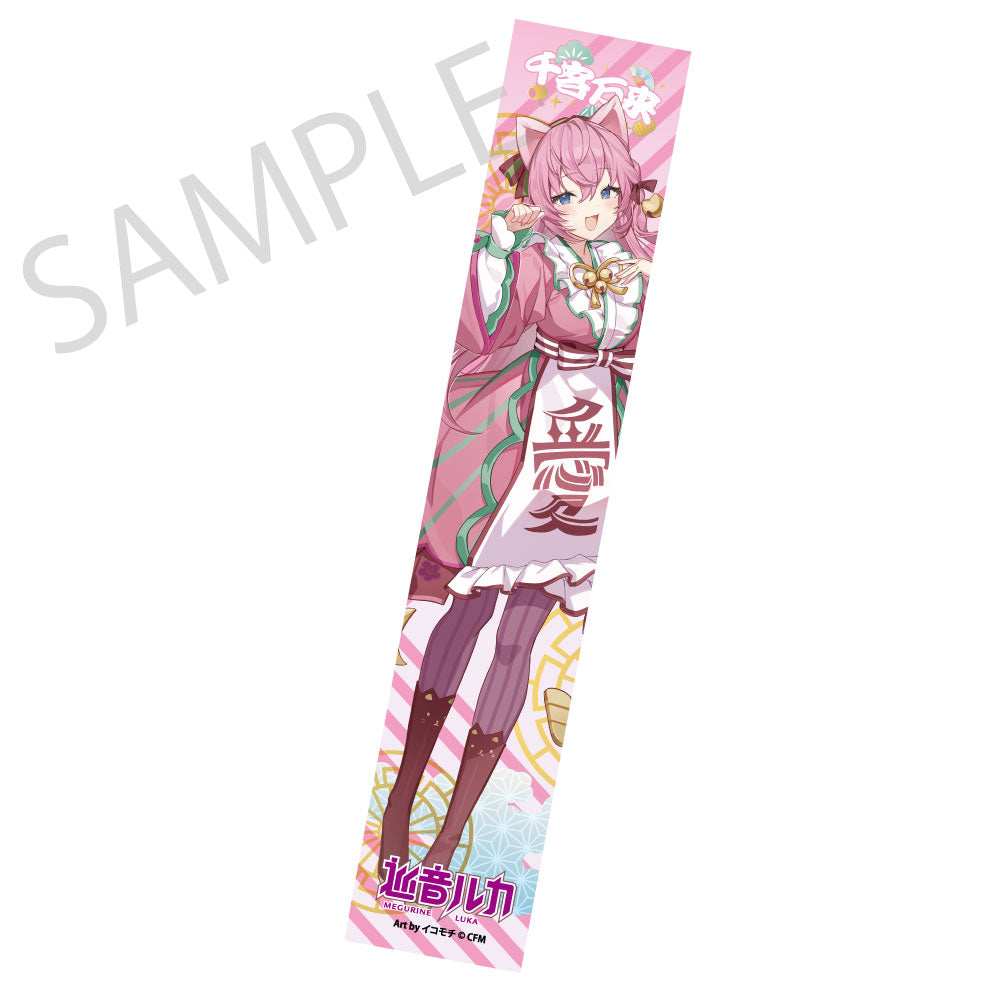 (Goods - Towel) Hatsune Miku x Lucky Cat x Midsummer Kumagaya Hybrid Muffler Towel Megurine Luka Art by Icomochi