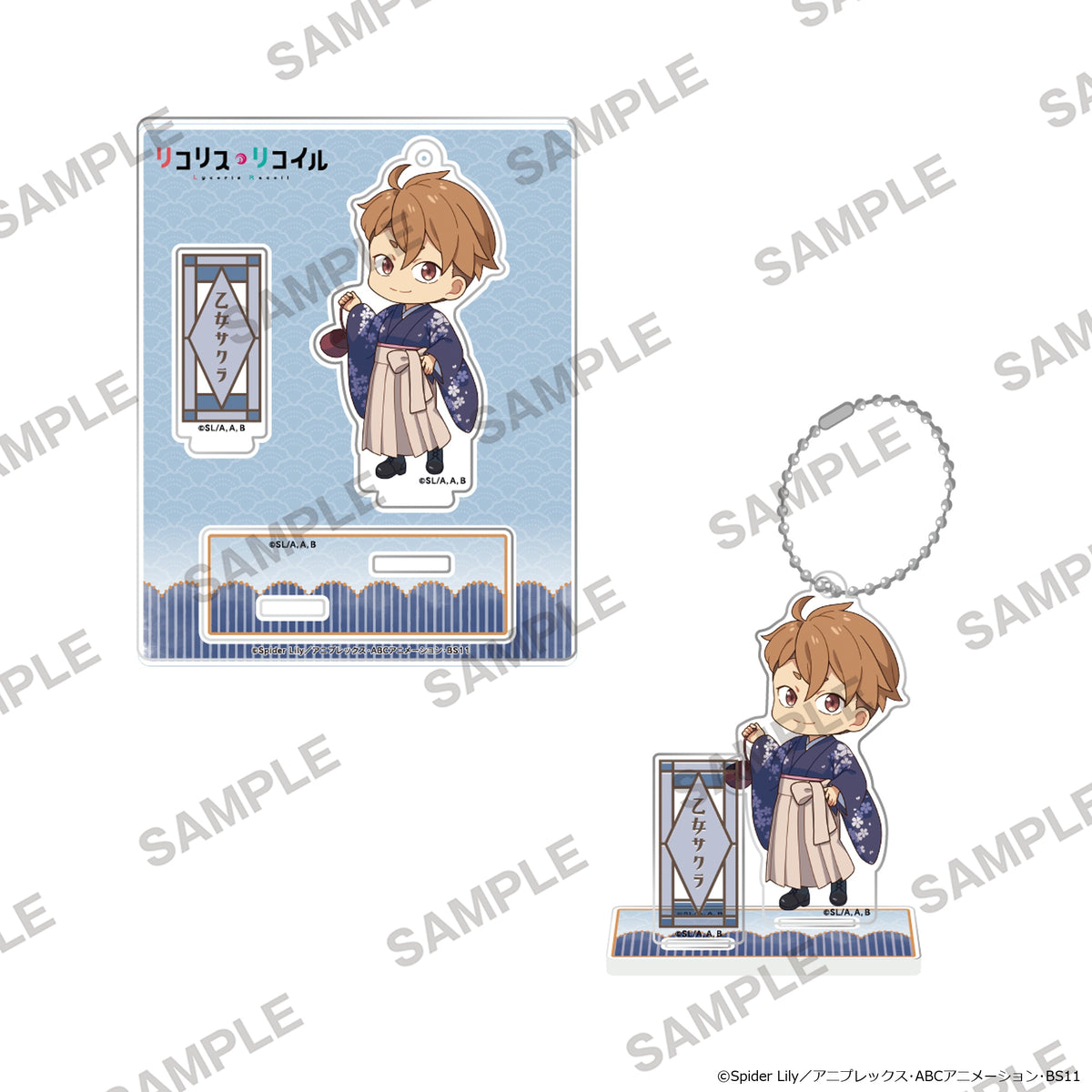 (Goods - Acrylic Stand) Lycoris Recoil TV Anime Series Niitengo Acrylic Stand Japanese-Modern Style Ver. - Sakura Otome