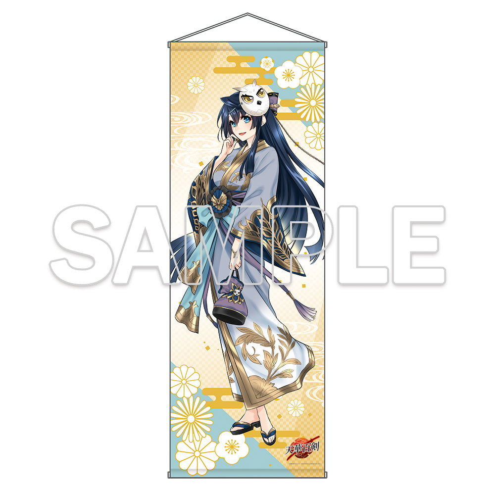 (Goods - Tapestry) Tenka Hyakken 10th Anniversary Super-Large Tapestry - Kuwana Gou