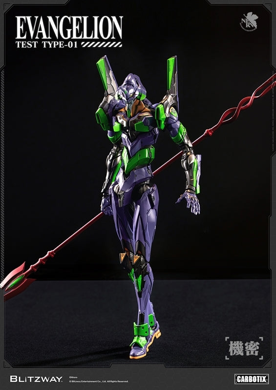 (Action Figure) CARBOTIX Evangelion Evangelion Unit-01 (DX Ver.)