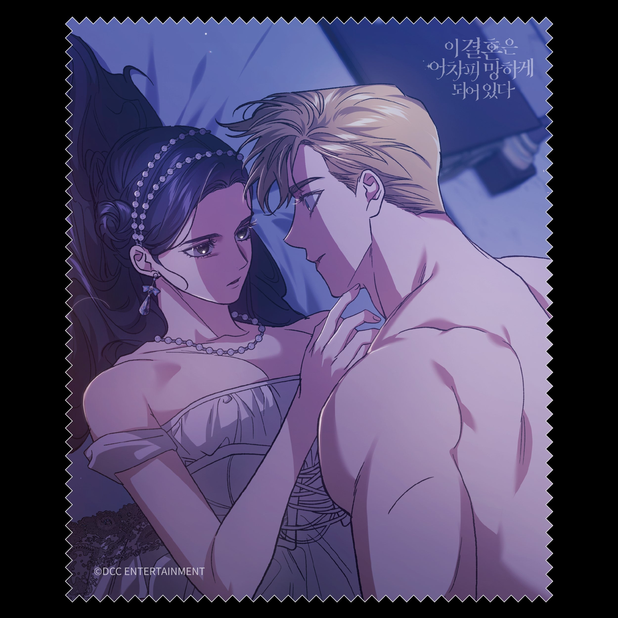 (Goods - Handkerchief) The Broken Ring: This Marriage Will Fail Anyway Multi Purpose Cleaning Cloth 87-20