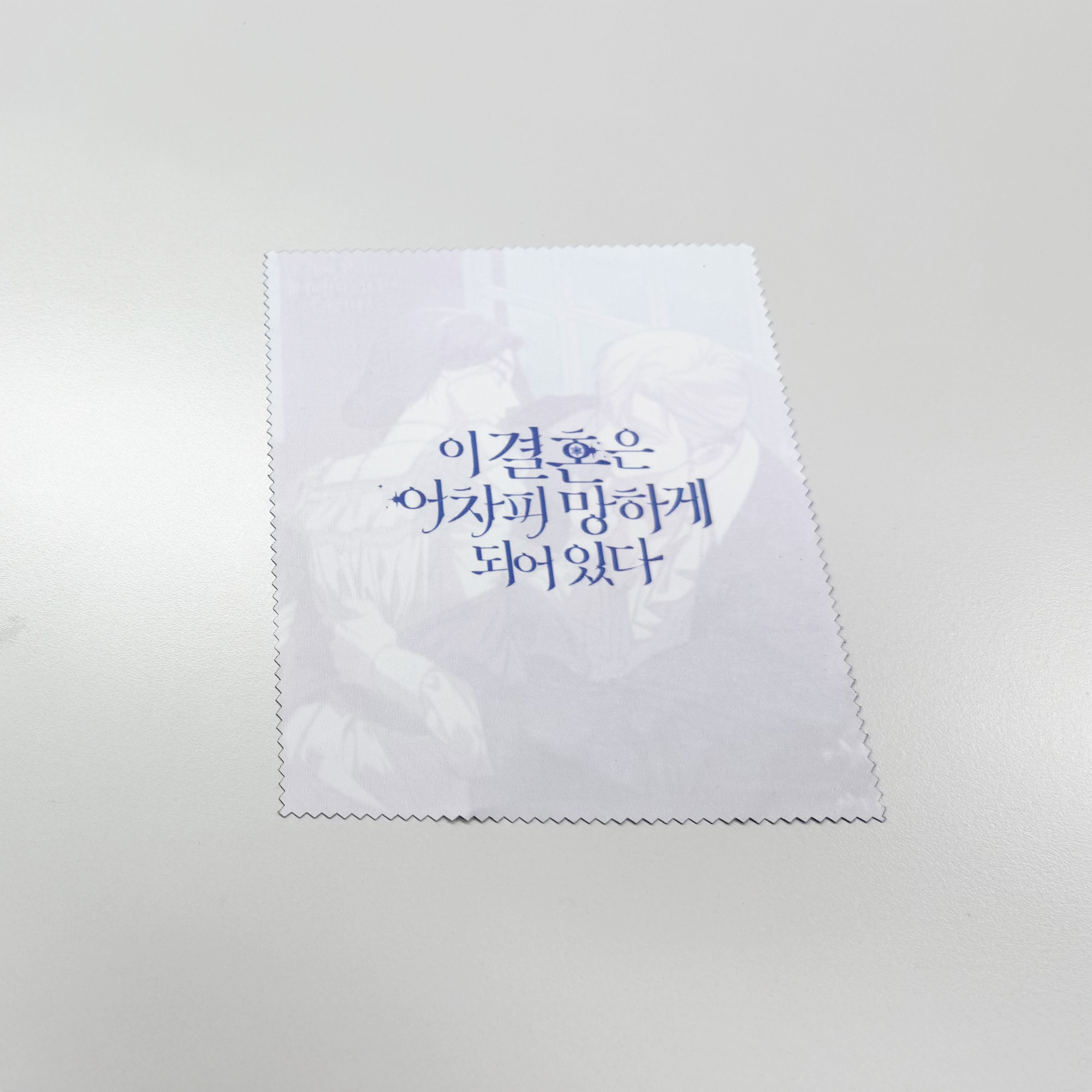 (Goods - Handkerchief) The Broken Ring: This Marriage Will Fail Anyway Multi Purpose Cleaning Cloth 87-20