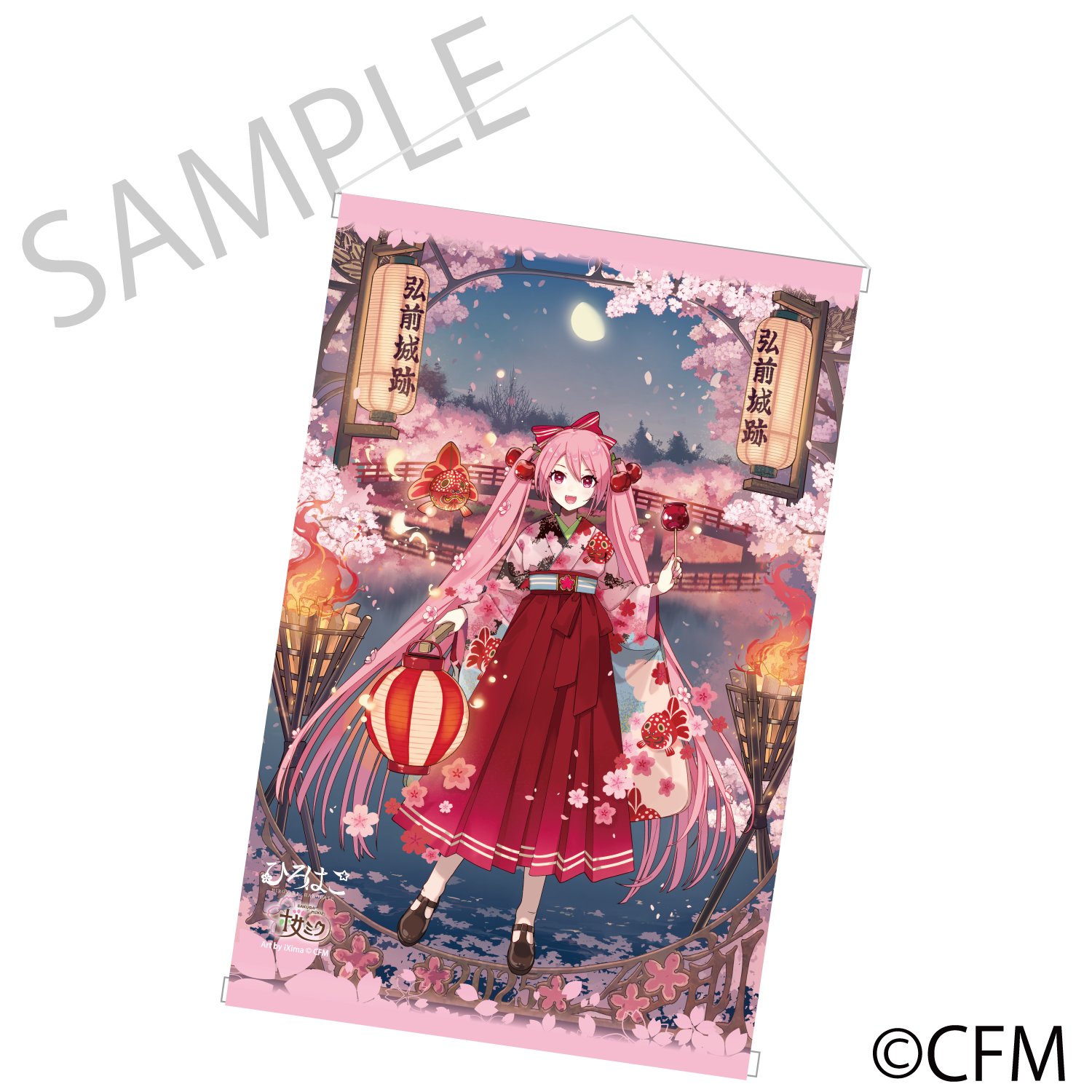 (Goods - Tapestry) Sakura Miku × Hirohako Tapestry Hirosaki 2025 - Art by iXima