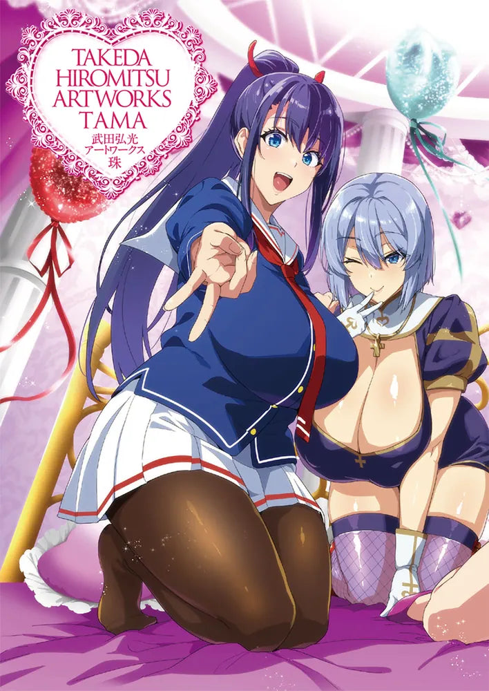 (Book - Art Book) Takeda Hiromitsu Artworks TAMA