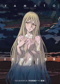 (Book - Art Book) YAMATO ICONICS Michio Murakawa Space Battleship Yamato Art Book