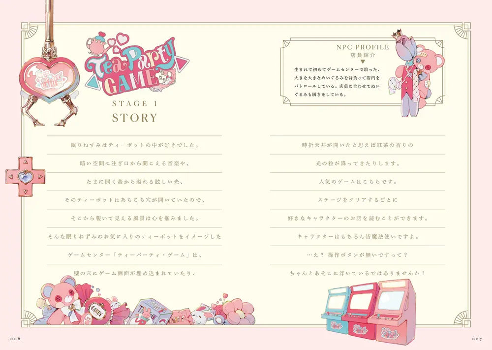 (Book - Art Book) Sonna Kanashimi nara Tsurete ike Art Book by Spin