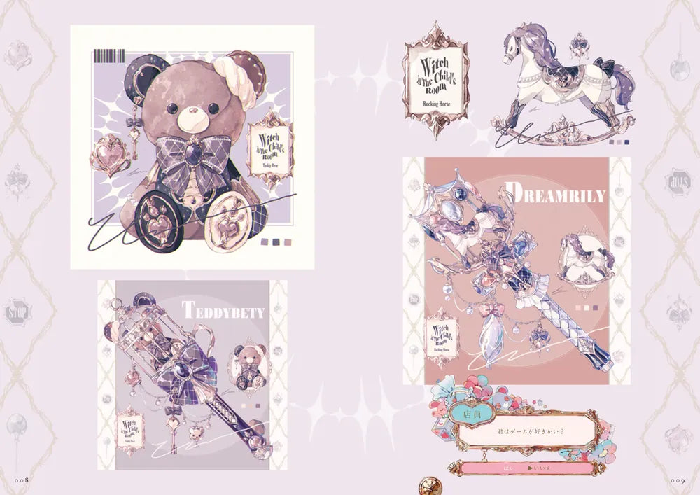 (Book - Art Book) Sonna Kanashimi nara Tsurete ike Art Book by Spin