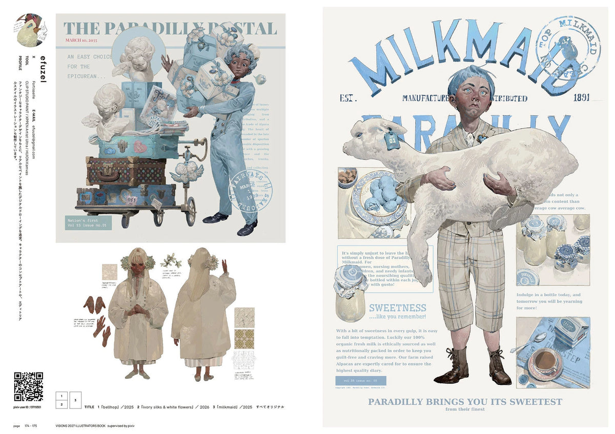 (Book - Art Book) VISIONS 2027 ILLUSTRATORS BOOK