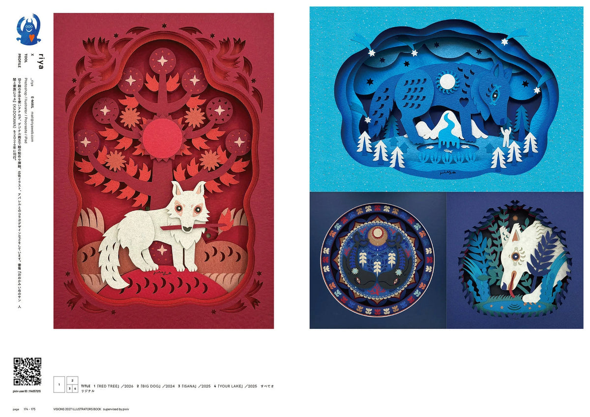 (Book - Art Book) VISIONS 2027 ILLUSTRATORS BOOK