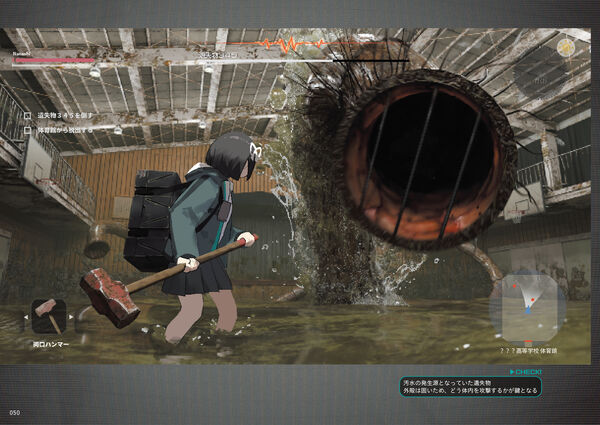 (Book - Art Book) Lost Property Control Organization