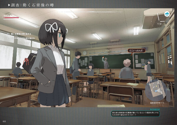 (Book - Art Book) Lost Property Control Organization