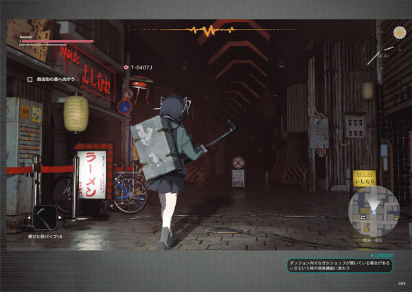 (Book - Art Book) Lost Property Control Organization