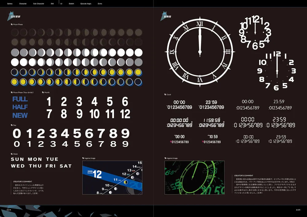 (Book - Design Works) Persona 3 Reload Official Art Book