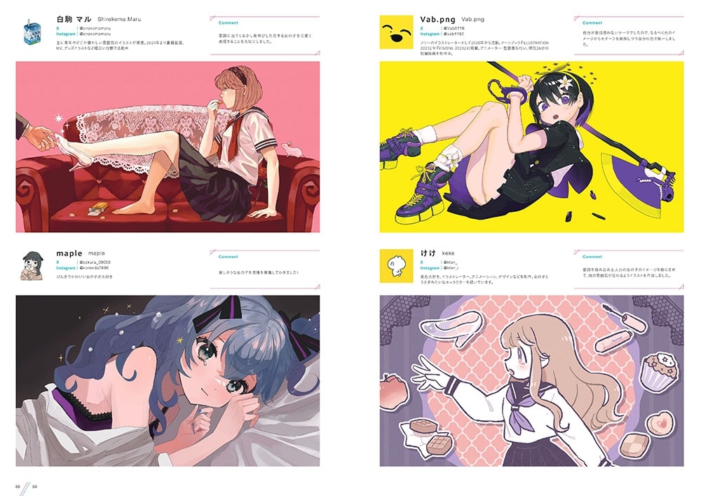 (Book - Art Book) Super Artist Encyclopeida IF's Music World