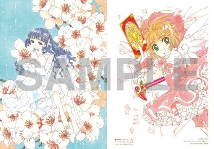 (Book - Art Book) Cardcaptor Sakura Exhibition: The Enchanted Museum