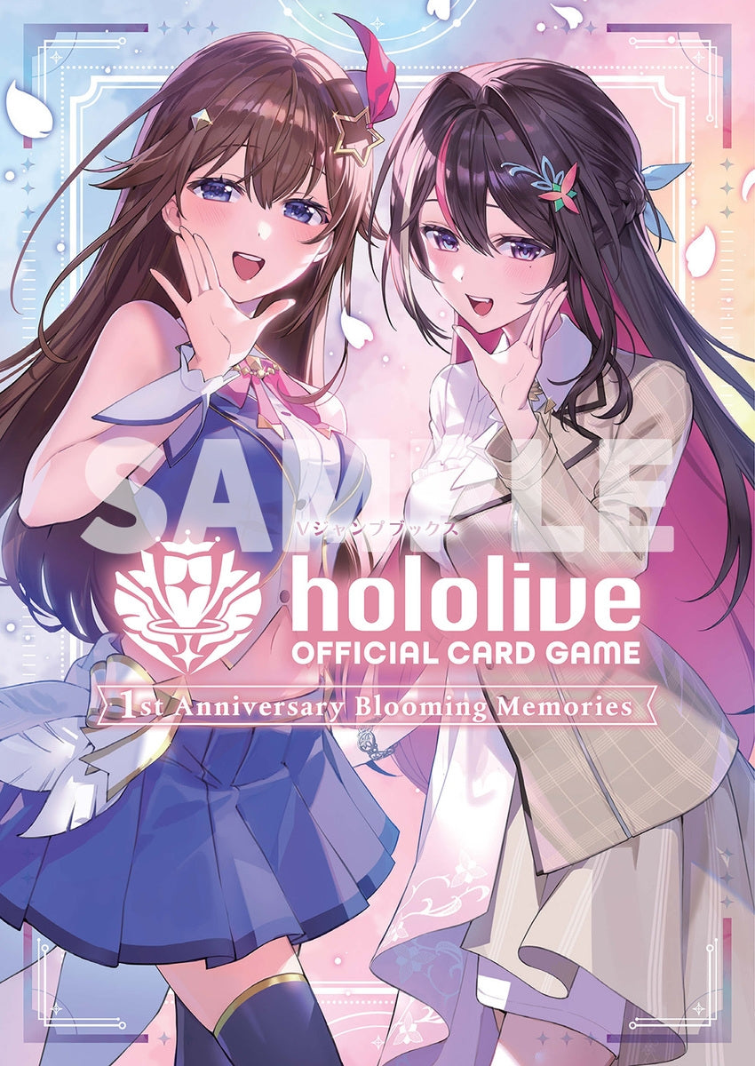 (Book - Other) hololive OFFICIAL CARD GAME 1st Anniversary Blooming Memories (Re-release)