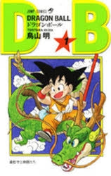t](Book - Comic) DRAGON BALL Vol. 1-42 [42 Book Set]{Finished Series}