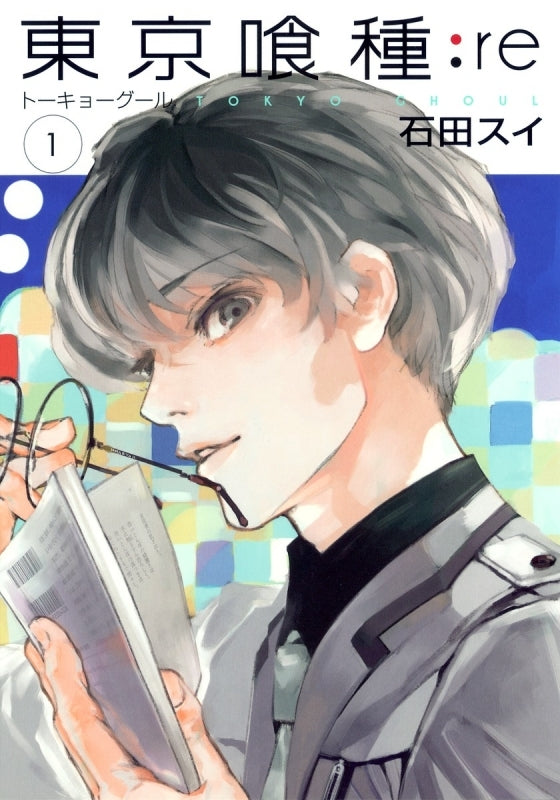 Tokyo Ghoul :re Japanese language Vol.1-16 complete Full Set comics Tokyo Ghoul :re Japanese language Vol.1-16 complete Full Set comics