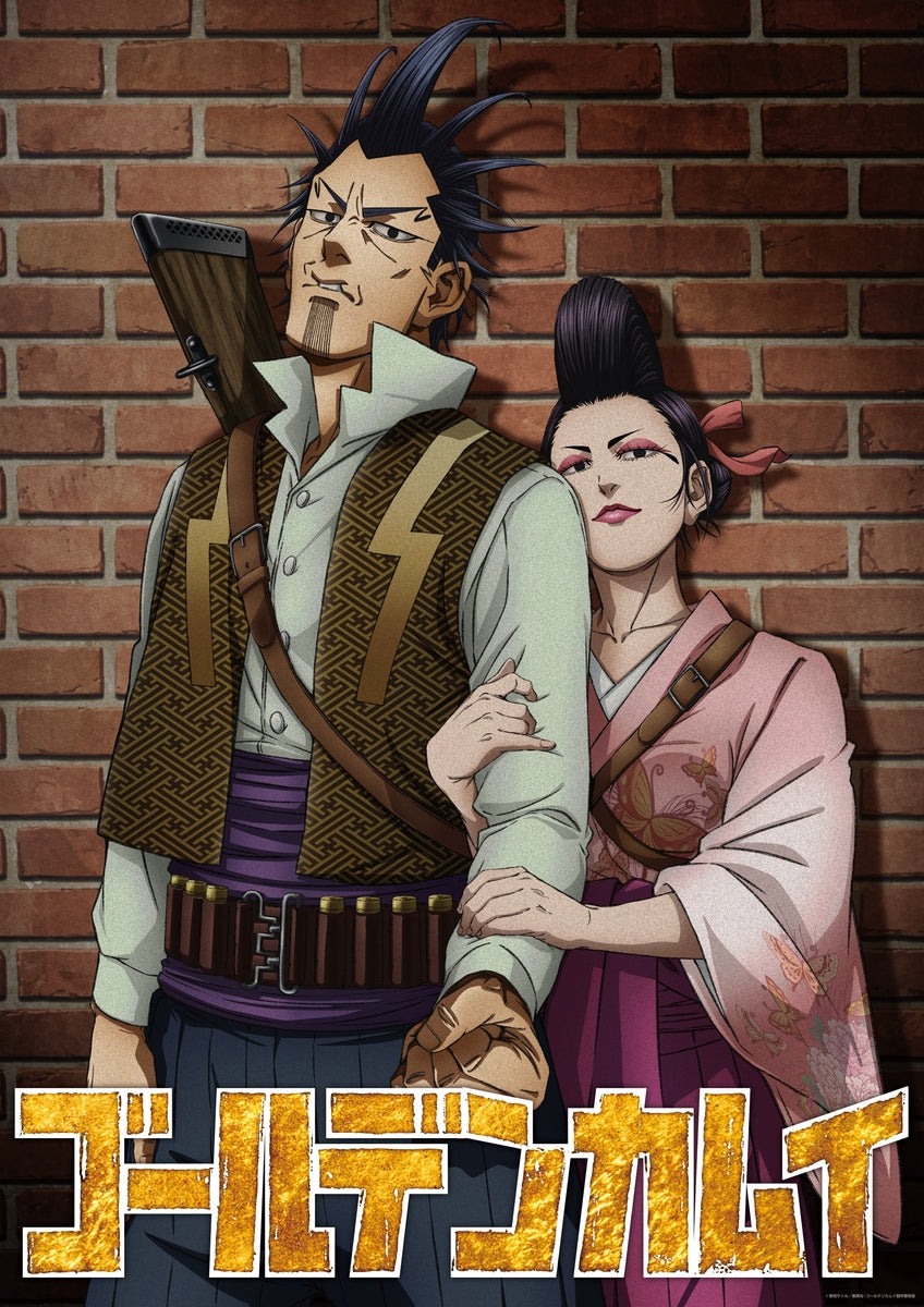 (Book - Novel) Golden Kamuy Tokushirou Tsurumi no Shukugan w/Anime Blu-ray