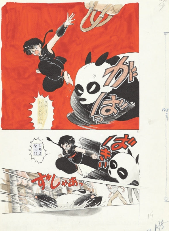(Book - Design Works) Rumiko Takahashi Design Works Collection COLORS 1978-2023