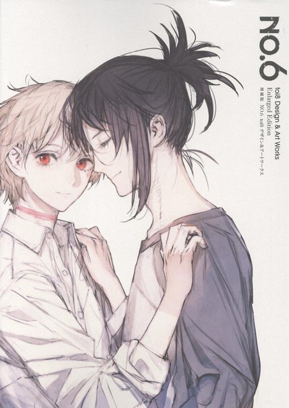 Book - Art Book) NO.6 toi8 Design & Artworks [Expanded Edition]