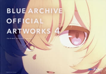 Book - Art Book) Blue Archive Official Artworks VOL.4
