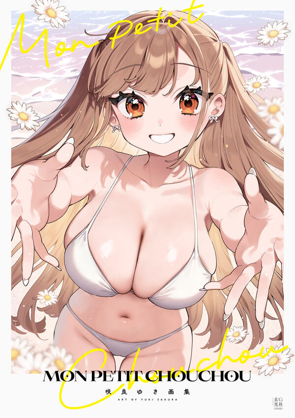 (Book - Art Book) Sakura Yuki Art Book Mon petit chouchou