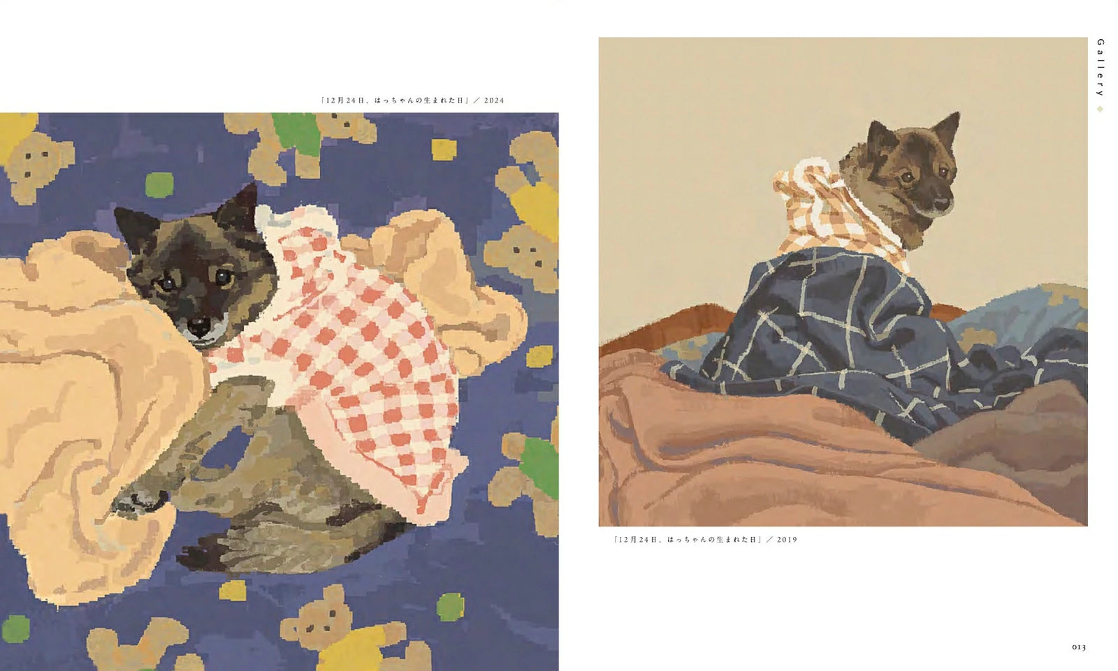 (Book - Art Book) Kumorinochi, Jun Kumaori Artwork Collection