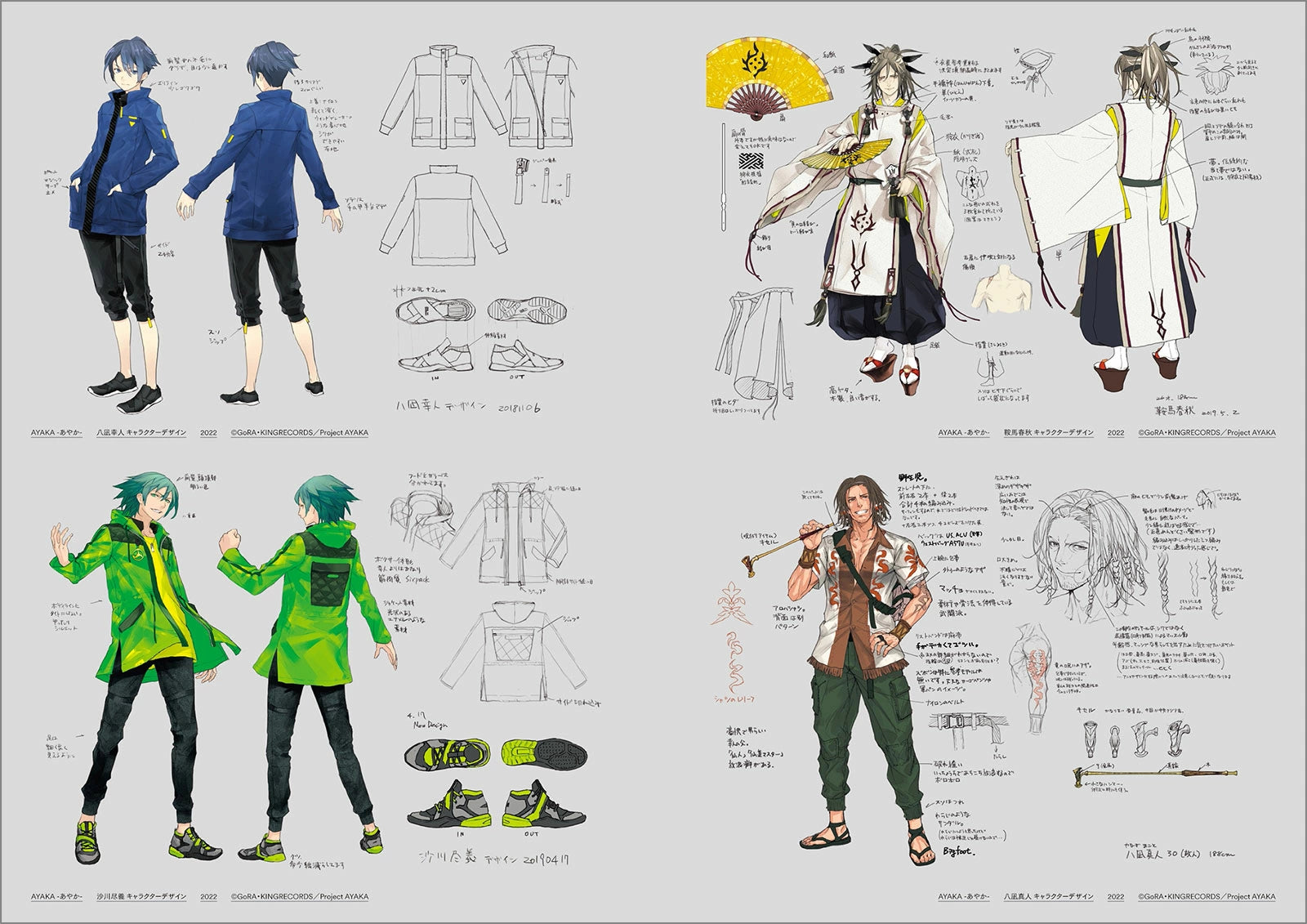 (Book - Art Book) redjuice Art Book MI:IM