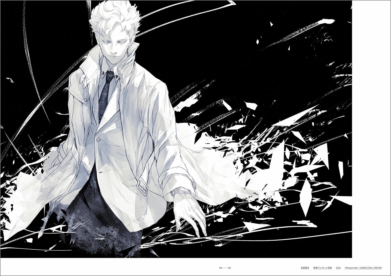 (Book - Art Book) redjuice Art Book MI:IM