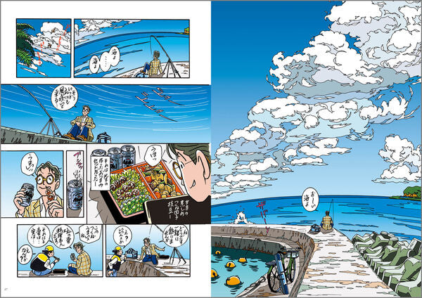 (Book - Comic) SAI ~ Again (Futatabi) Complete Edition Vol.1