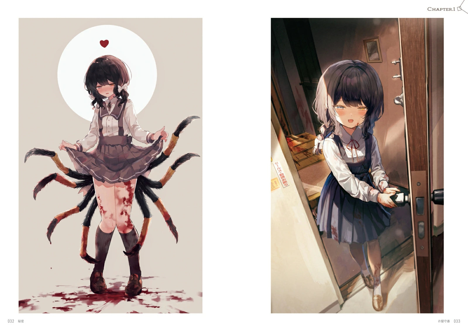 (Book - Art Book) Youka Art Book "San"