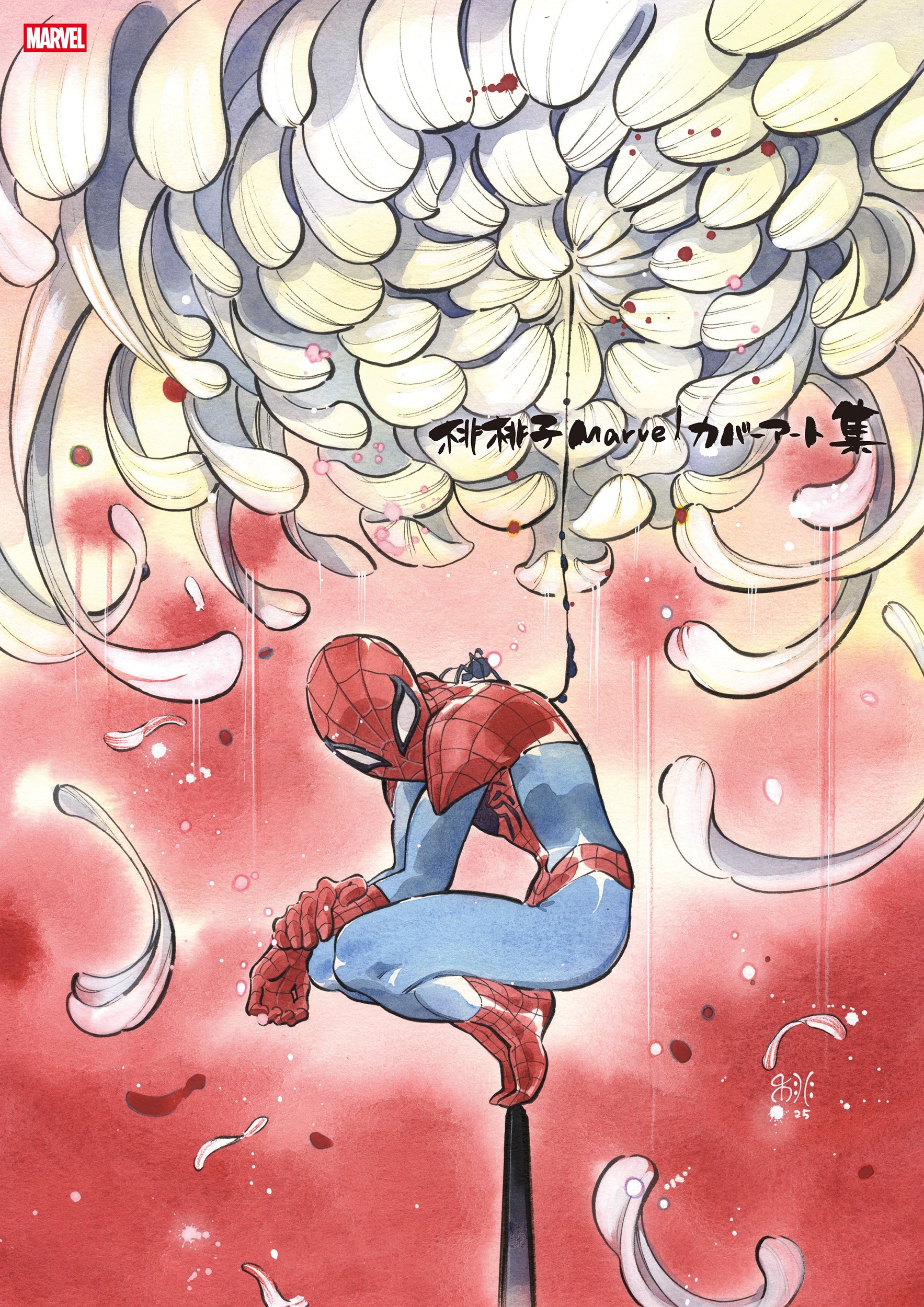 (Book - Art Book) Peach Momoko MARVEL Cover Art Collection