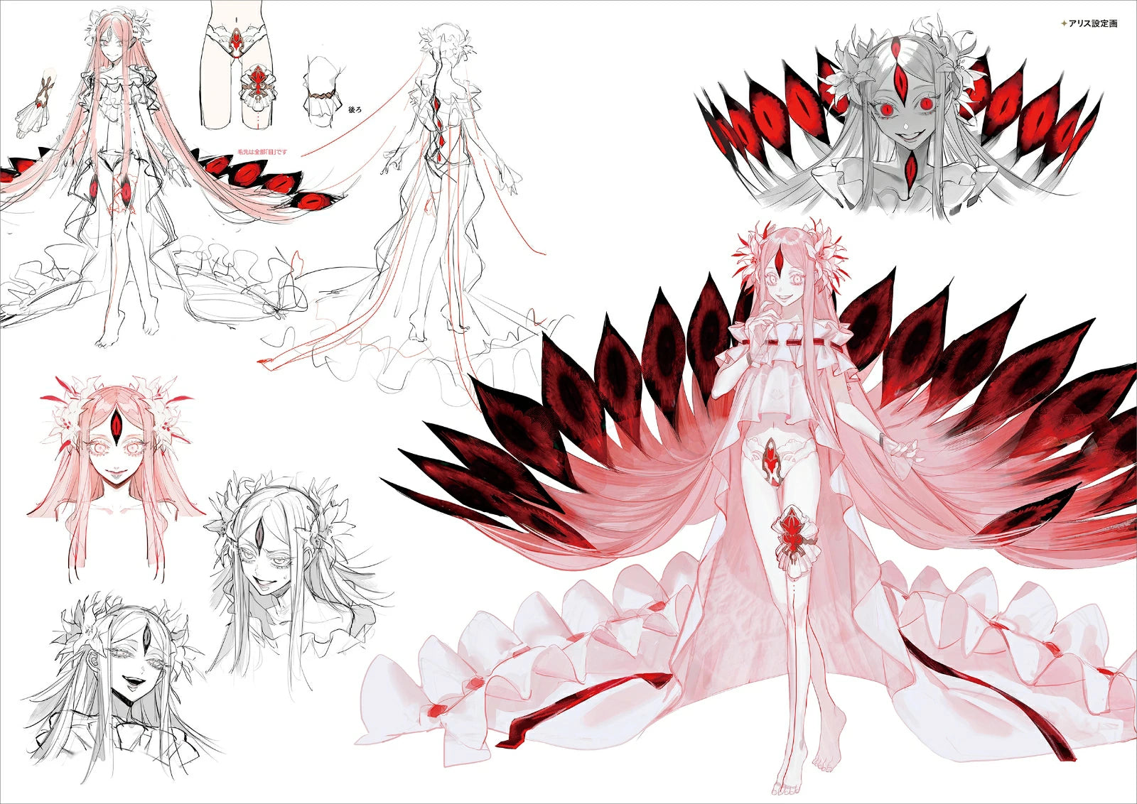 (Book - Art Book) AU Art Book - SATSUI